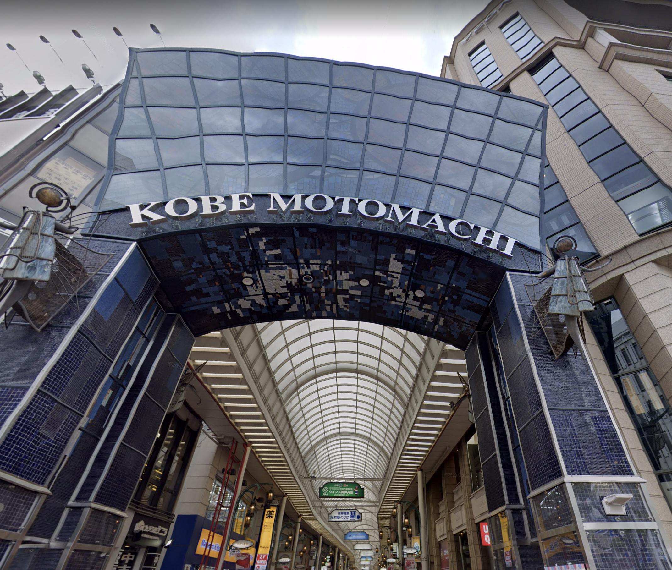 Kobe Motomachi Shopping Street